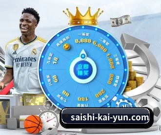 开云篮球 APP