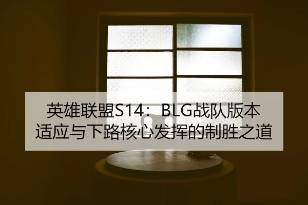 ying-xiong-lian-meng-zhan-dui-ban-ben-shi-ying-yu-xia-lu-he-xin-fa-hui-de-zhi-sheng-zhi-dao-2-988.jpg